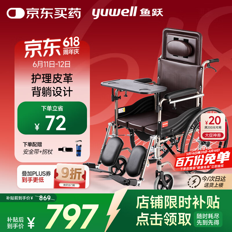 ��Ծ ���γ� H059B