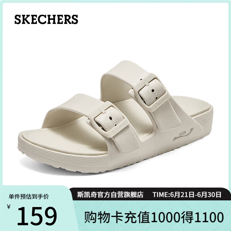 斯凯奇（Skechers）拖鞋女士夏季外穿凉鞋透气轻便一脚蹬EVA凉拖鞋户外沙滩鞋111590