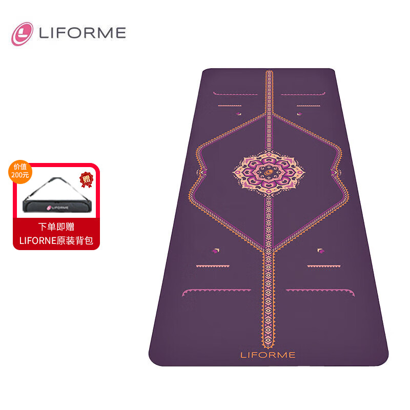 liforme瑜伽墊女天然橡膠健身墊家用初學(xué)者吸汗防滑土豪墊新品蓮花墊 綻放的蓮花（紫色） 4mm厚度