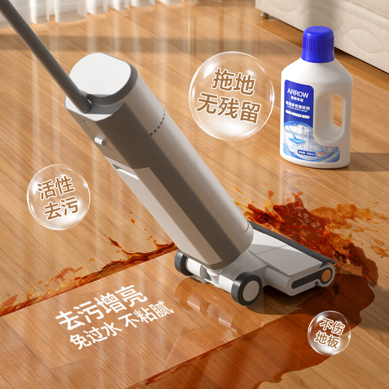 箭牌地板清洁剂强力去垢去污杀菌速干留香木地板地砖清洁剂 【除菌率99.9%500ml*3瓶