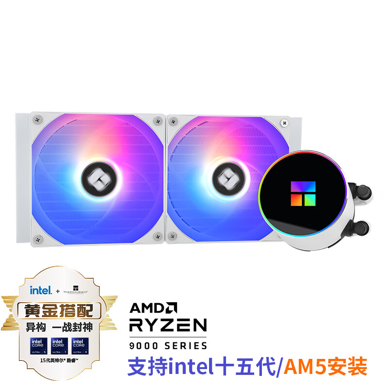 利民（Thermalright）【新品】Frozen Magic 240 WHITE ARGB V2冰封幻境FM240WHITE ARGB V2 Frozen_Magic_240_WHITE_AR