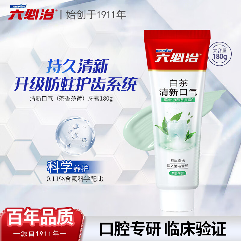 ΰײ¿180gŮʿȥڳٿζ 9.33Ԫ