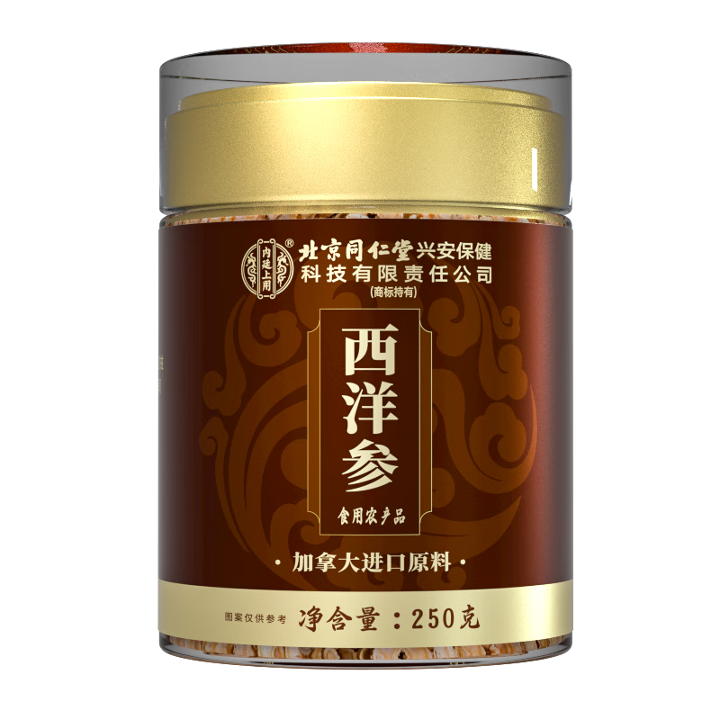 內(nèi)廷上用北京同仁堂 加拿大進(jìn)口西洋參250g 花旗參片端午節(jié)禮物送長輩