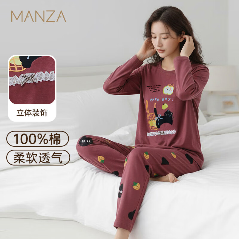 玛伦萨睡衣女100%纯棉春秋季2025新款可外穿全棉长袖长裤套装女士家居服 紫红 M