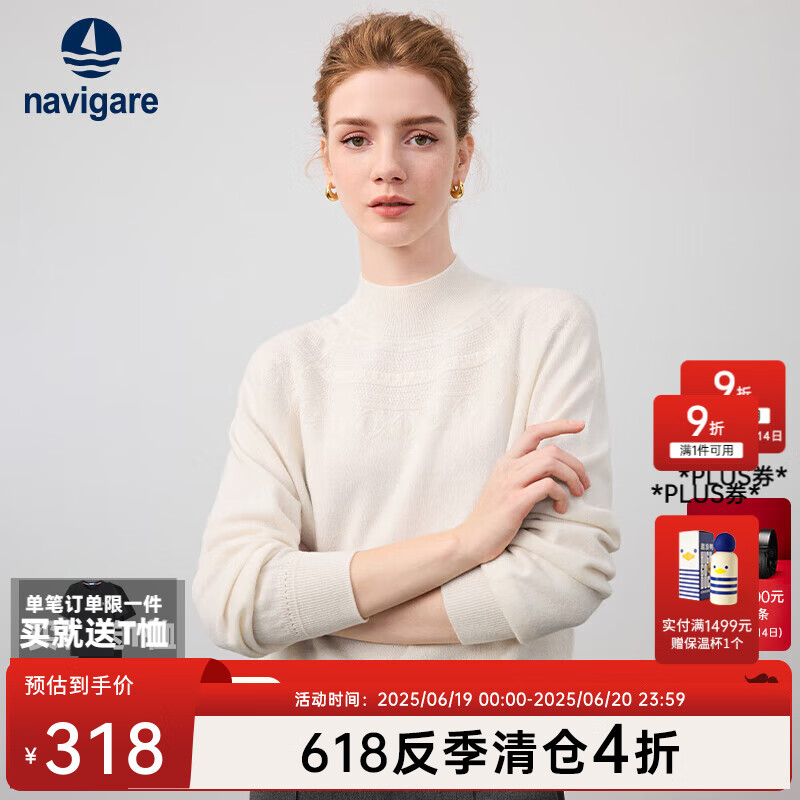 Navigare意大利小帆船半高领女士毛衣秋冬季针织衫舒适保暖打底通勤羊毛衫 科技白 L