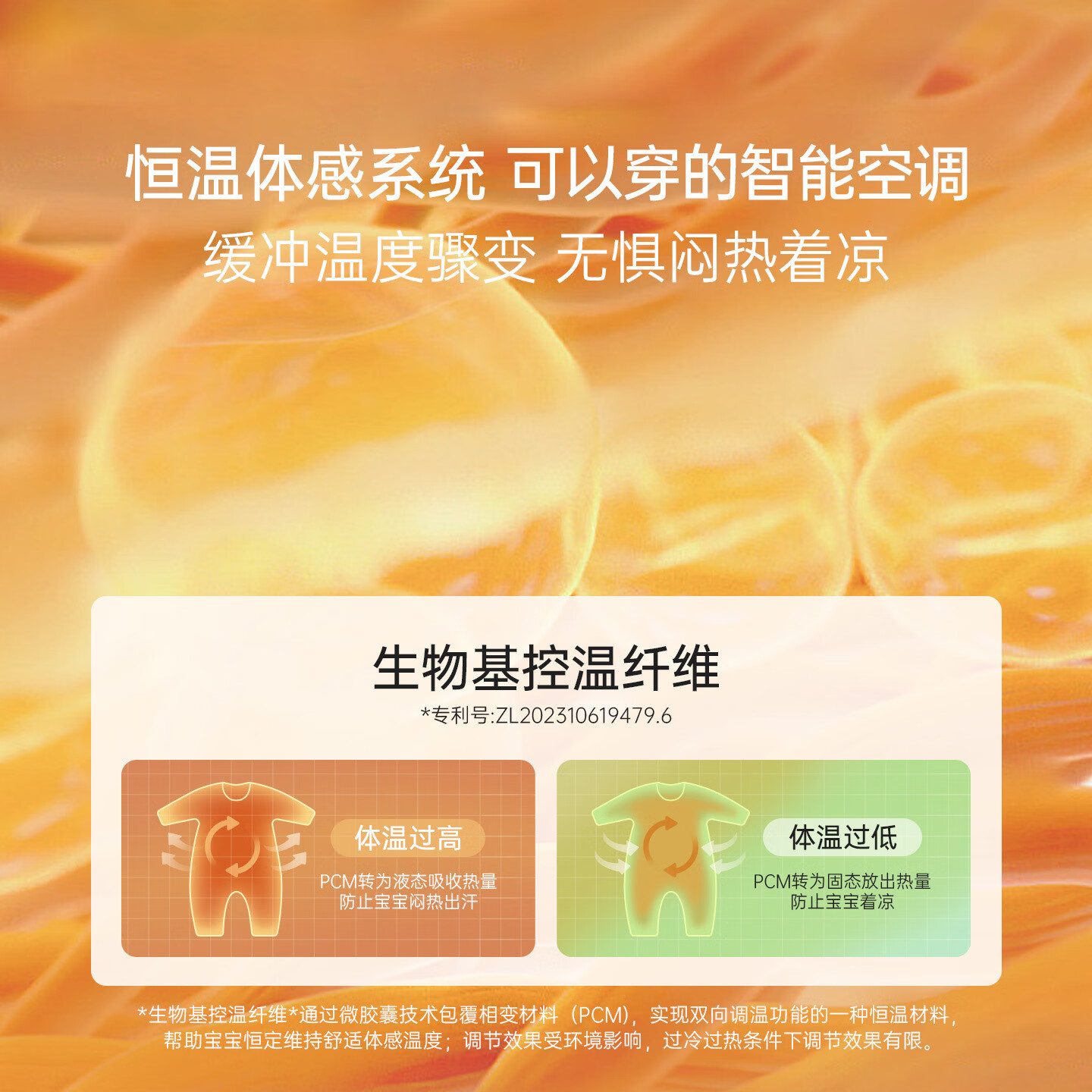babylove【清仓】新生儿抱被秋冬婴儿恒温薄夹棉羊毛保暖襁褓初生儿包单 彩虹点点 90x90cm