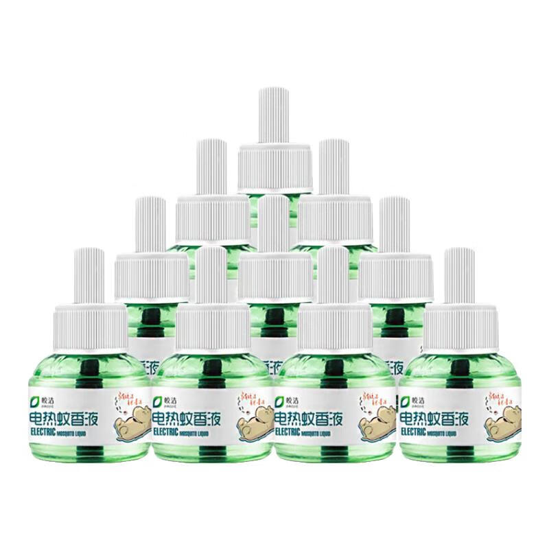 皎洁驱蚊 蚊香液防蚊 电蚊香 驱蚊器 驱蚊 电蚊香液 替换装宾馆酒店 10瓶液