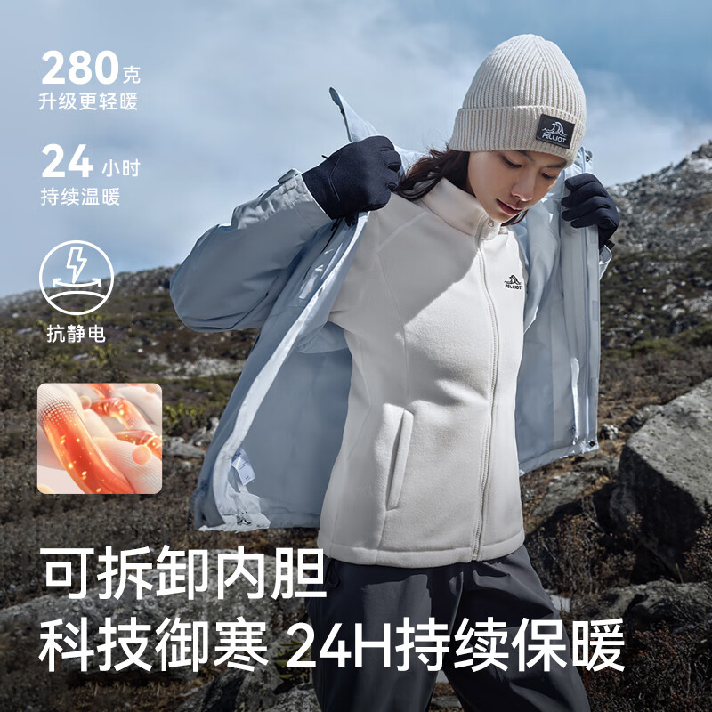 伯希和【成毅同款】经典2.0户外冲锋衣三合一防暴雨可拆卸抓绒内胆外套 【男款】丹霞红丨防水耐磨 M