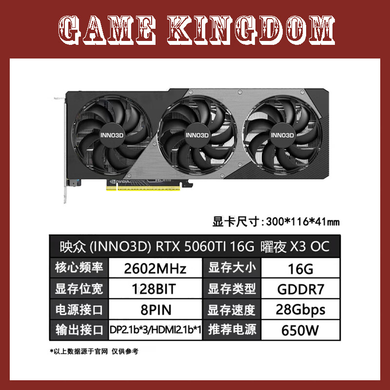 ӳ��RTX5060TI RTX5070TI 5080 5090Dӳѩ��ҹX3OC��������AI����Կ� ӳ��RTX5060TI ��ҹX3 OC 16G 3507Ԫ