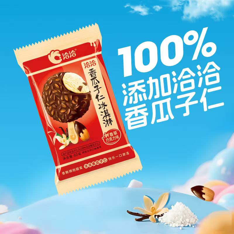 ǢǢ�����ʱ��������ɿ���ζ���Ǻ���ζɽ���ҿ���ζ 3�ֿ�ζ��6ֻ