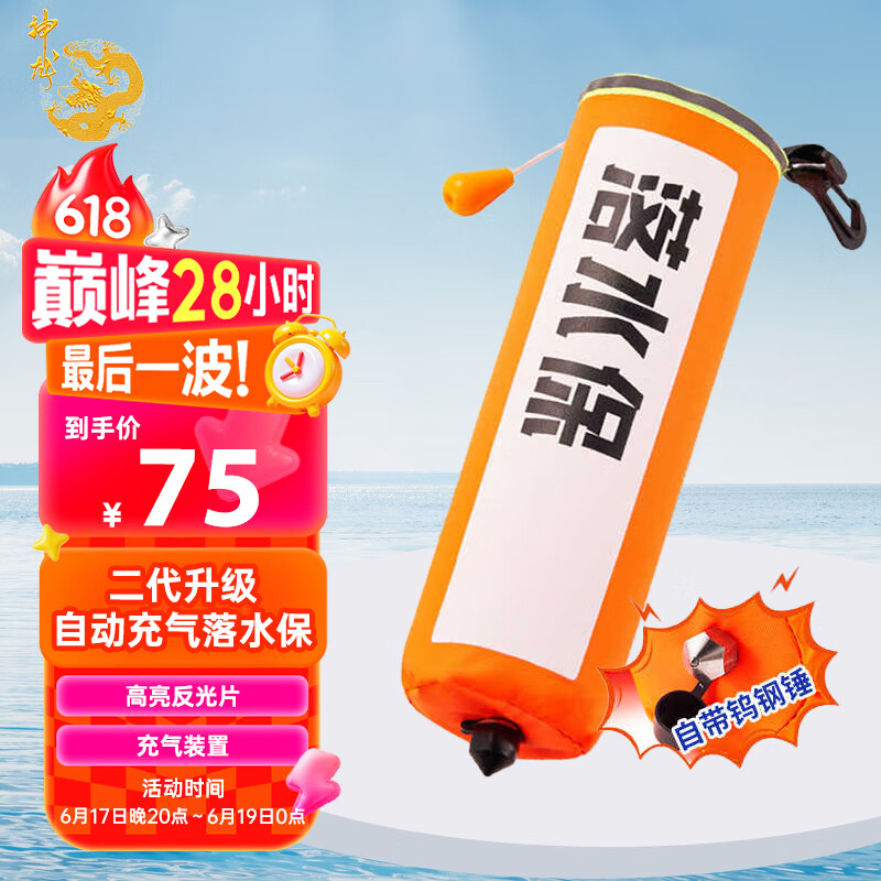ˮԶؾ»ЯӦȦٸִԶ75Ԫ