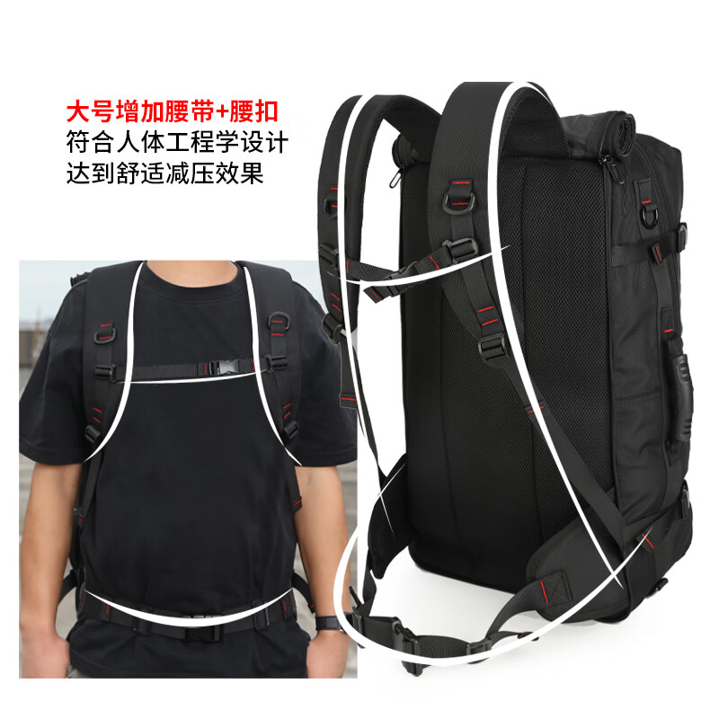 361°运动双肩包多功能背包大容量户外登山包手提斜跨行李包出差旅行包 黑色【50L休旅款】