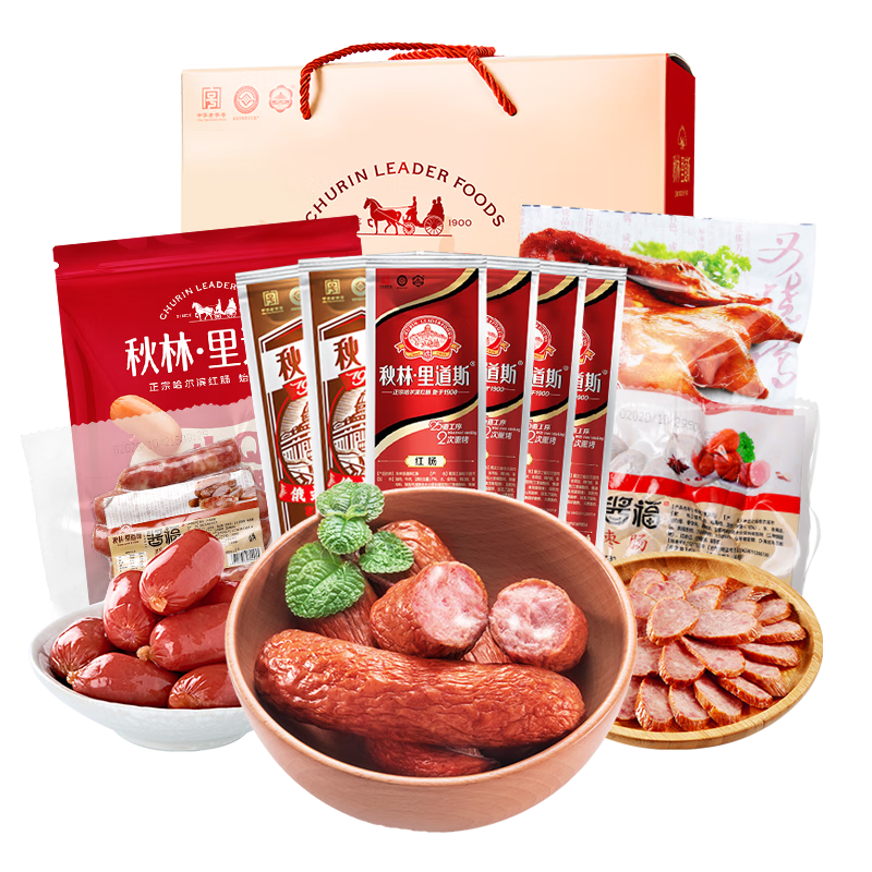 秋林里道斯中華老字號(hào) 哈爾濱紅腸禮盒1745g 哈爾濱特產(chǎn) 端午禮盒 源頭直發(fā)