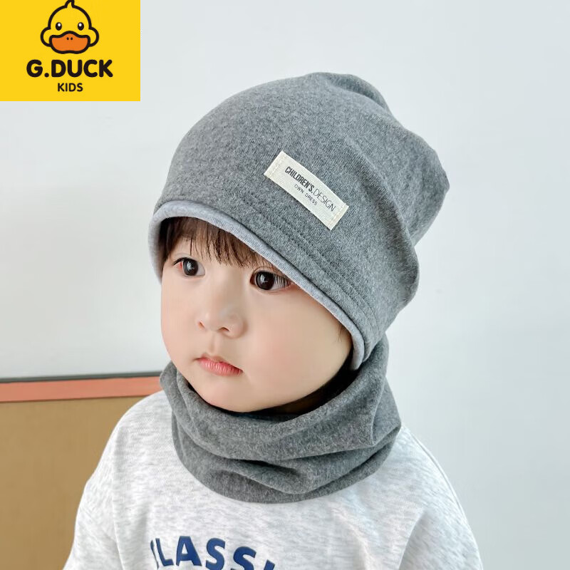 G.duck小黄鸭堆堆帽纯棉双层帽子围脖a类儿童秋款帽子中大童儿童帽子两 暖姜黄【只有帽子】 2-8岁【头围48-54】
