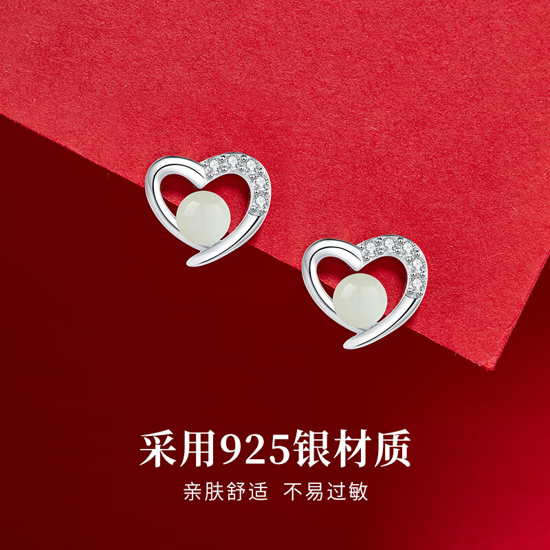 赫莲娜耳钉女和田玉一周耳钉耳环女士耳钉老婆生日礼物女银耳钉七夕礼物 HR星期和田玉耳钉【轻奢套装】