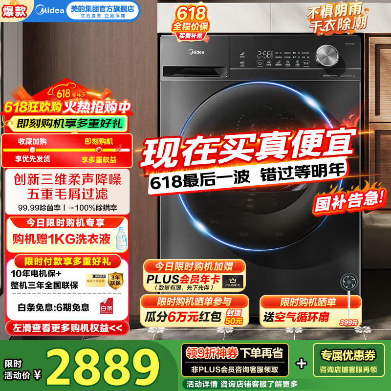 ���� �ȱ�ʽ��ɻ� MH100VH36T 10����