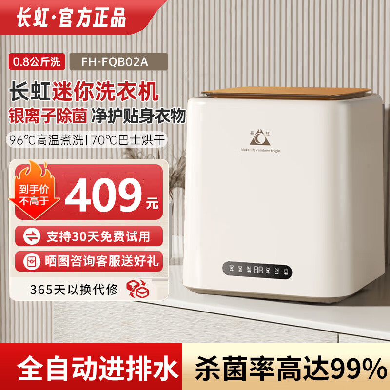 ����ϴ�»�ȫ�Զ�ϴ��һ�����������ڿ�ר��ϴ�»�Ӥ����ͯĸӤϴ���ӻ�������������������ϴɱ��С�� FQB-02B����ϴ+304Ͱ+������+ϴ��һ�塿