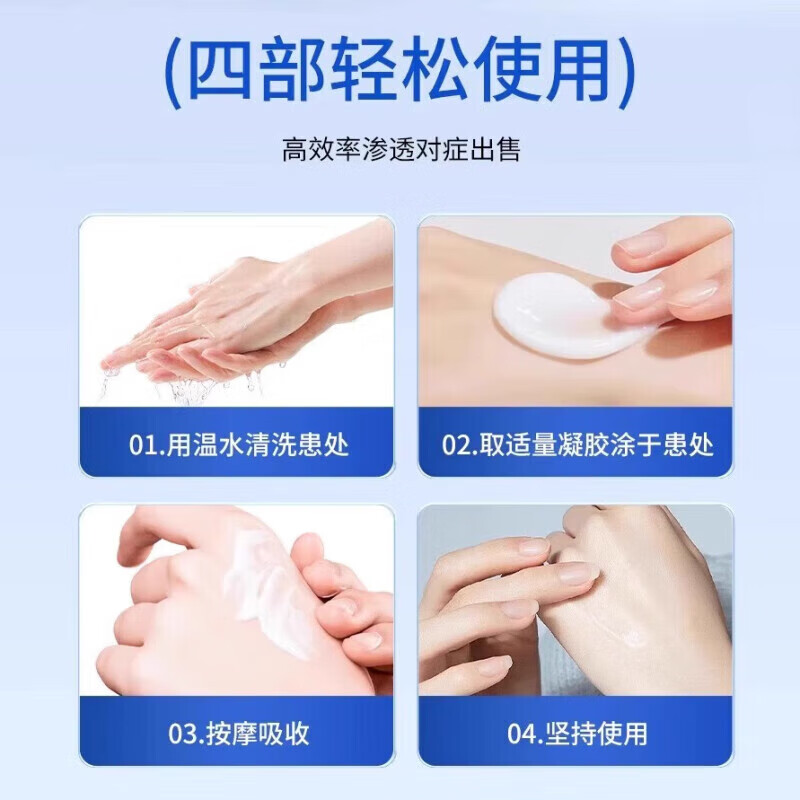 仲先医生医用皮肤液体敷料聚乙医用二醇润护创敷料皮炎湿疹皮肤瘙痒膏私处瘙痒手足皲裂创面护理 聚乙二醇护创敷料[1盒装]