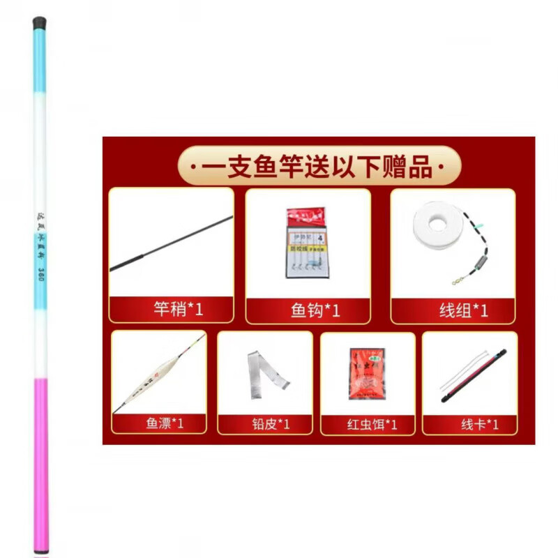 柏潮达瓦冰蓝粉鱼竿手竿短节溪流竿超轻超硬鲫鲤鱼竿渔具套装 2.7m (单支鱼竿)+竿稍+钓鱼礼包