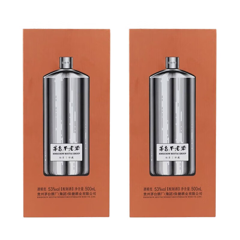 茅台（MOUTAI）贵州茅台集团出品 茅台不老酒53度500ml礼盒装【喜酒】收藏送礼 500mL 2瓶 茅台不老酒小钢瓶新款