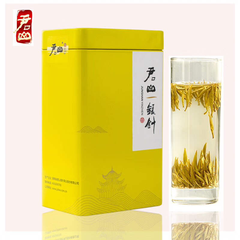 君山【牌】銀針2025年新茶黃茶特級(jí)明前嫩芽茶100gX2罐罐裝