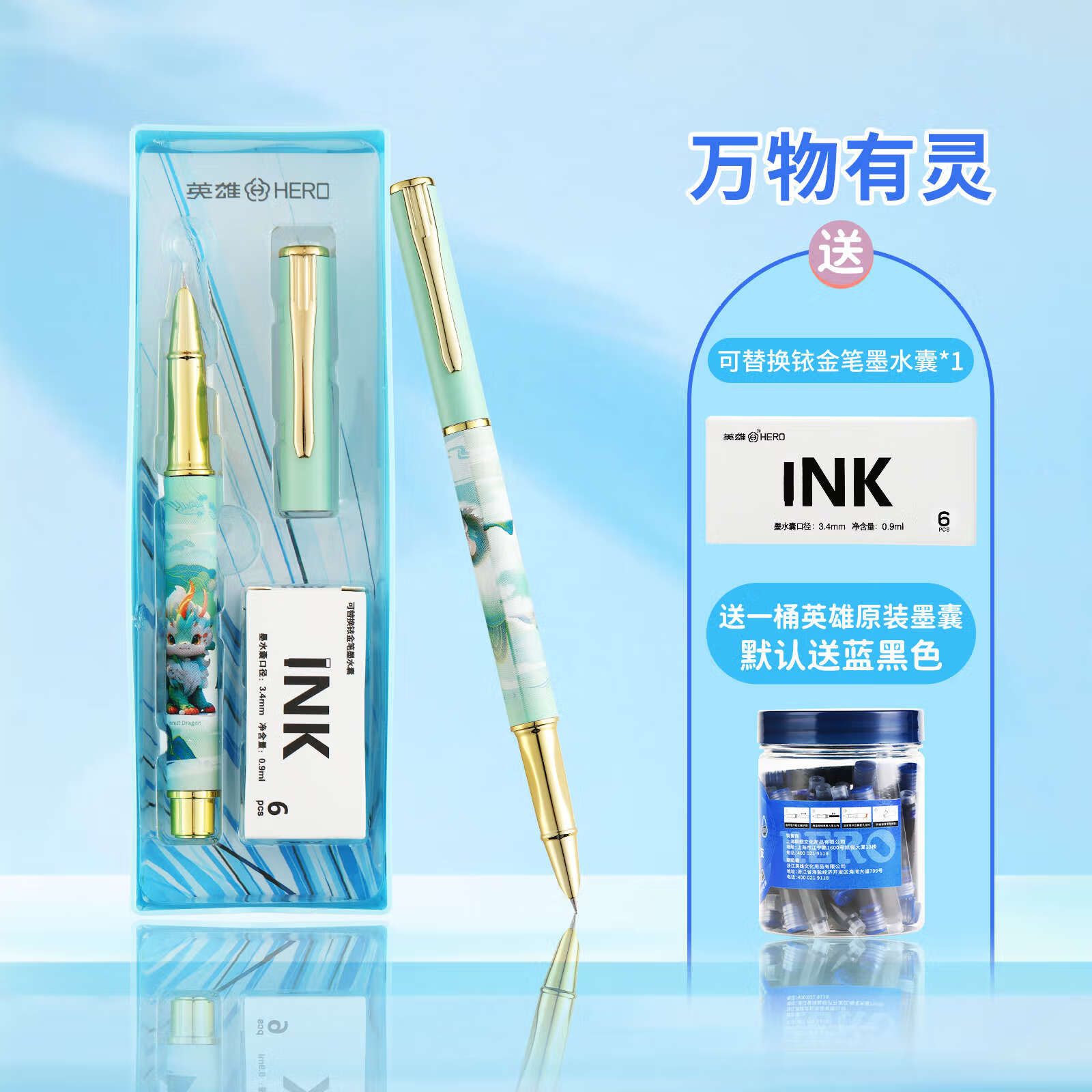 牌钢笔3179万物有灵暗尖0