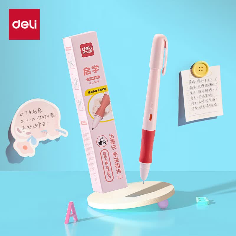 得力（deli）矫姿EF暗尖钢笔学生文具 速干正姿练字(1笔2晶蓝墨囊) 粉色 SF560 EF尖(约0.38mm)