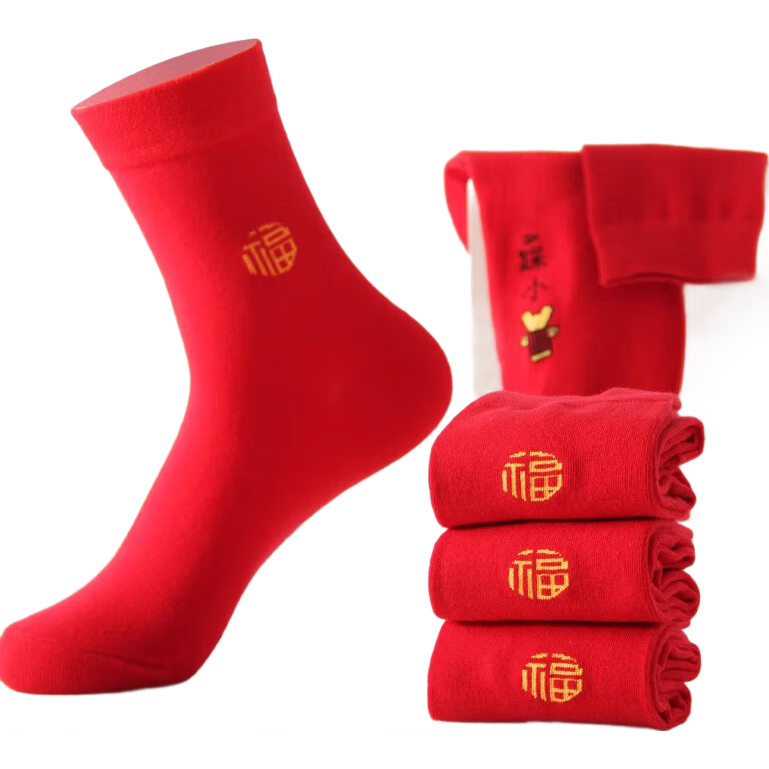 【新年红袜】本命年红袜子中国仿刺绣红色福字新年中筒袜 【实惠换洗】 3双 均码