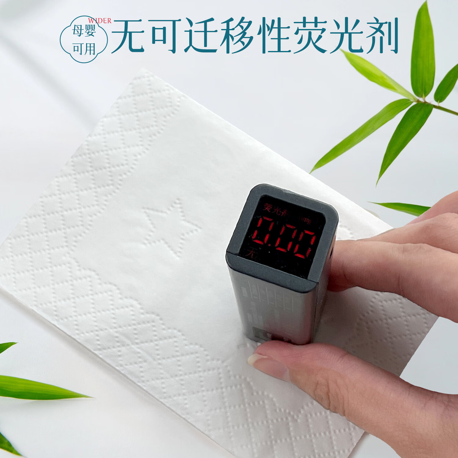 唯得（wider）水乡风情抽纸5层加厚纸巾批发400张加量家用可湿水实惠学生宿舍纸 家用办公 5层 80抽*100包 旅行装