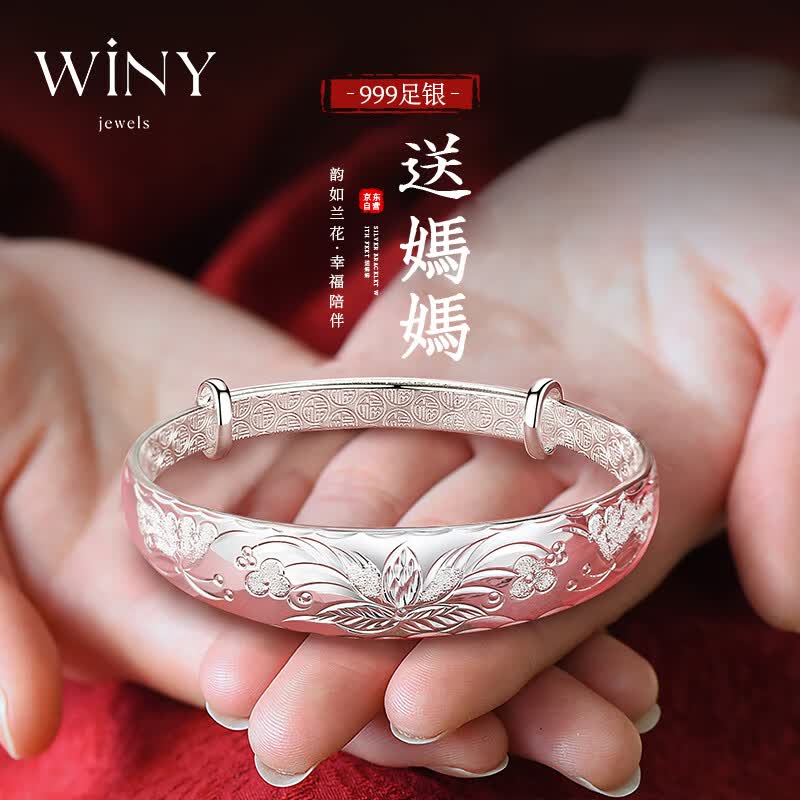 唯一（Winy）繁花银手镯女士款实心银首饰足银9999银镯子妈妈款生日礼物女送母亲女孩朋友素圈送老年人实用送长辈手环配证书礼盒40±1g 风摇花枝使用感如何?