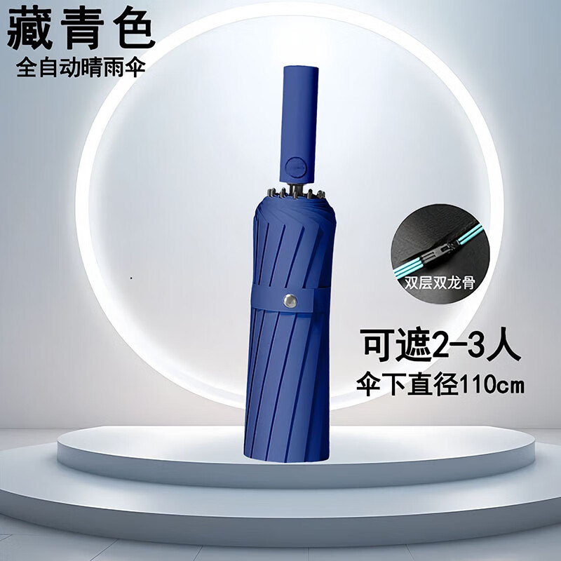 ���ܻ��¹�Ʒ��ȫ�Զ���ɡ�۵����򿹷�Ӵ���������ѧ��̫��ɡ�����߷� 39 ȫ�Զ��Ӵ�����ɡ ������ 8��