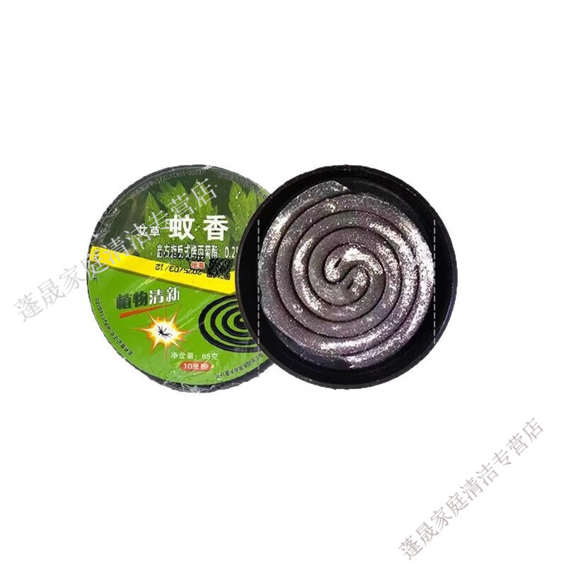 金宇 艾草蝇香饭店专用 苍蝇蚊香灭蝇香家用蚊香商用餐厅蚊蝇香非无毒 加强款【5盒50单盘】送支架