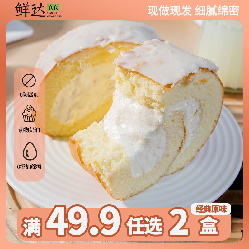 �ʴ�ֲ�����ԭζ��ʿ��700g����������ʽ����������ʳ�������оۻ���