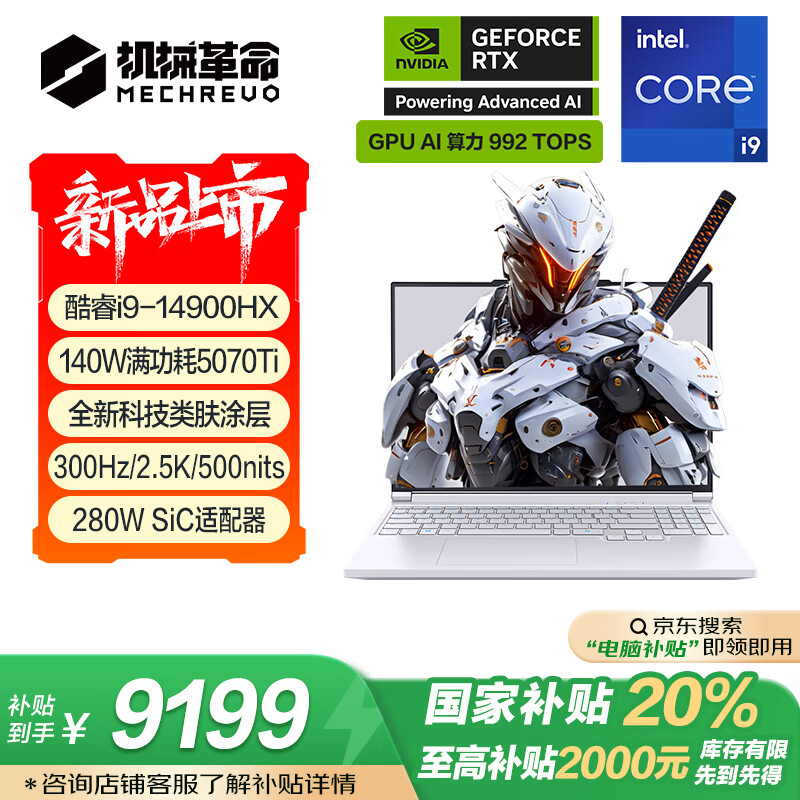 е Ϸ X Pro 16Ӣ硢i9-14900HX32G1TRTX5070Ti2.5K300Hzɫ11199Ԫ