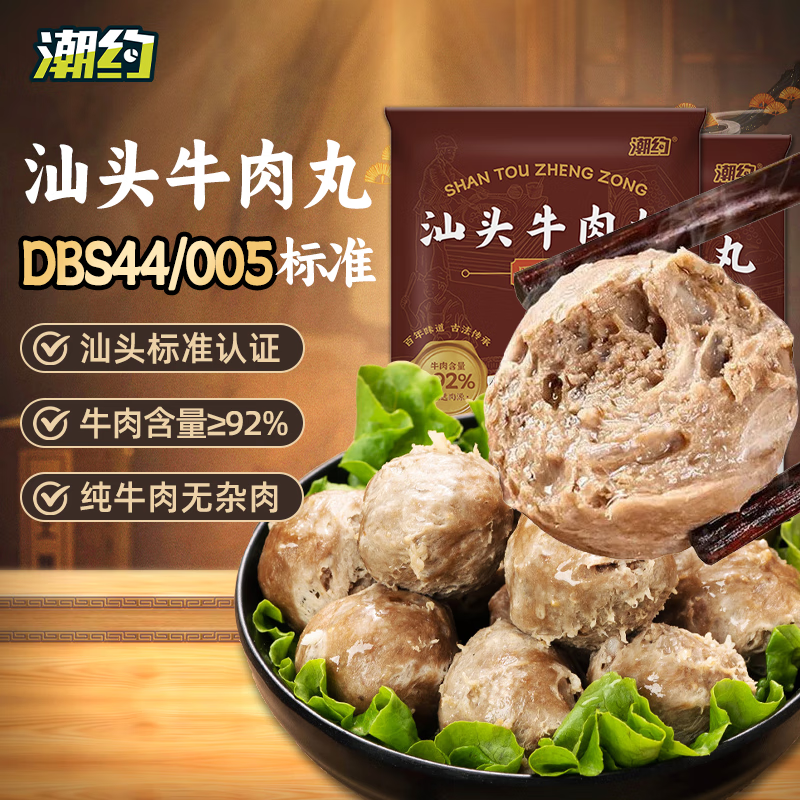 ��Լ������ͷ��ţ�����⺬��92%�ֹ������ز�ţ�����տ����ʳ������ ����ţ����1������ͷִ�б�׼DBS 44/005 36.9Ԫ