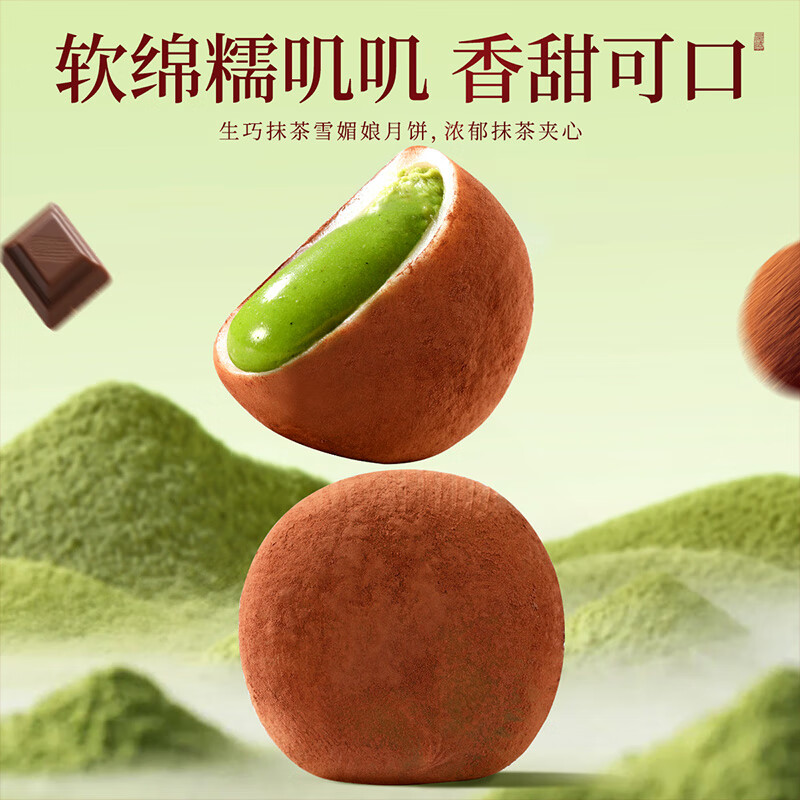 味滋源中秋双层提篮月饼礼盒 装送礼佳品团购送长辈糕点心月饼广式茶点 【3层提篮/15饼15味】花悦中秋月饼礼盒860g 1件