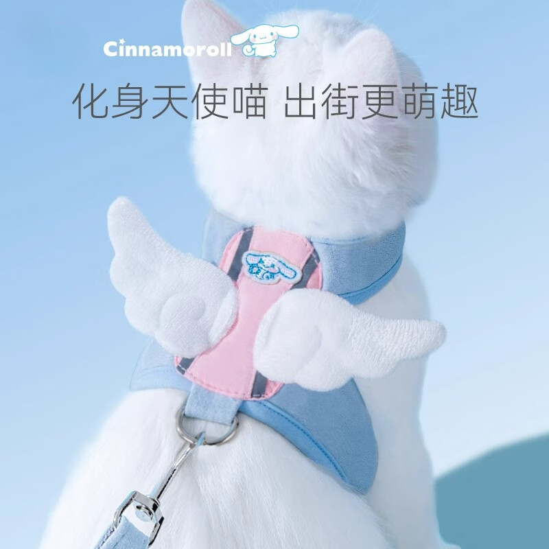 天使喵背心式牵引绳猫咪外出防丢遛猫绳狗链子遛狗绳子项圈背带 湖水蓝 XL（参考选项图