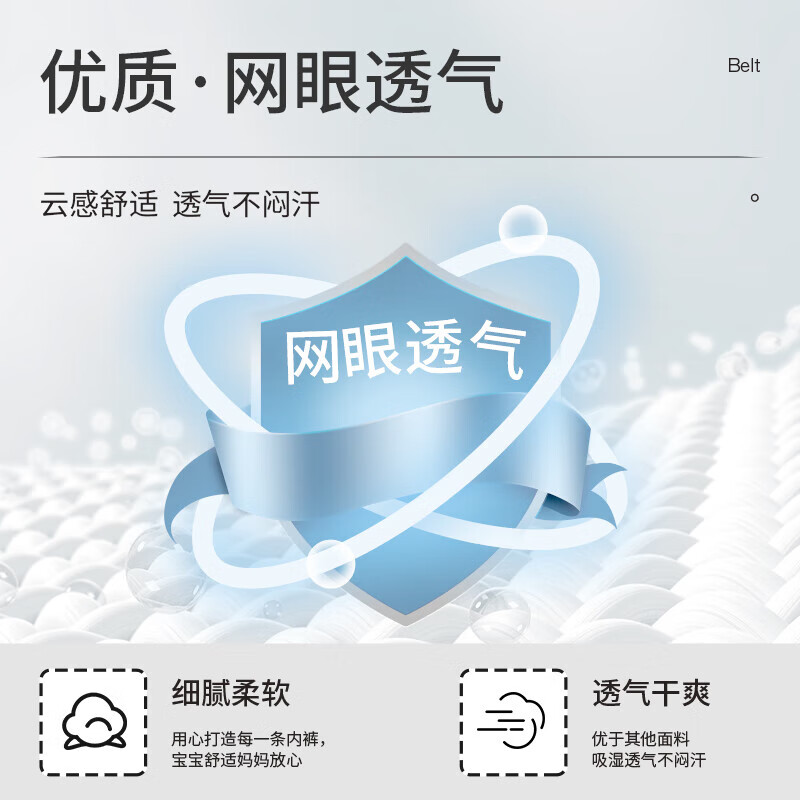 巴布豆儿童安全裤女童防走光保险裤平角短裤夏季薄款打底四角宝宝可外穿 3 粉白bobdogcherry组 3条 140
