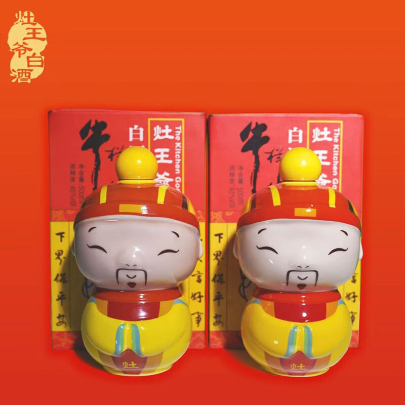 牛栏山灶王爷二锅头 灶神纪念酒  清香型 优级白酒 45度 500mL 6瓶 整箱装（附3袋）