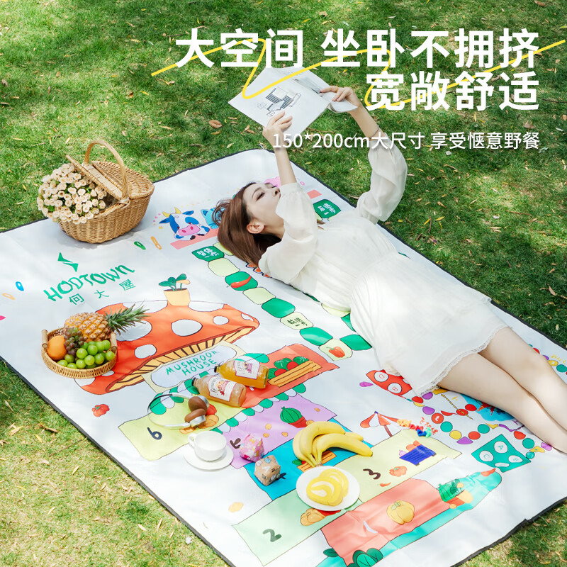 何大屋(Hodtown)帐篷户外儿童野营沙滩海边速开防晒露营自动可折叠室内野餐小装备 HDW1813 150*200CM