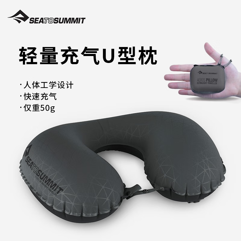 SEA TO SUMMIT����U���������������и����ɻ���ͷ����׵����Яʽ������� ����U��������ɫ��186Ԫ