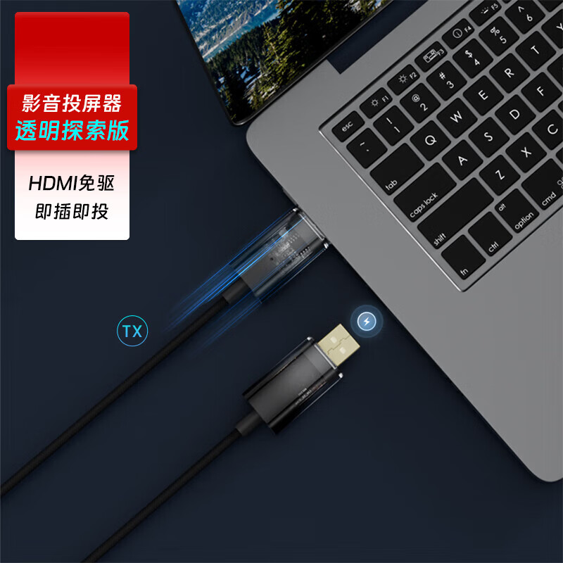 松下(Panasonic)企业级网线hdmi线无线投屏器HDMIType-C外置高清远距离X01透明典藏版 X01透明典藏版(HDMI接收器+typec转接)