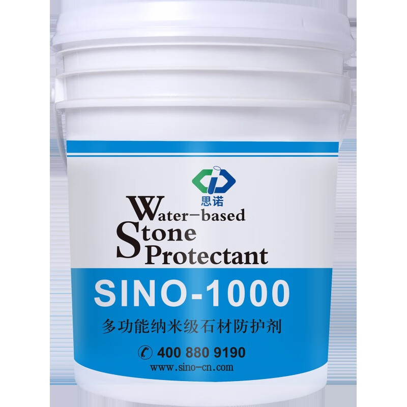 思诺sino1000水性石材防护剂花岗岩大理石外墙地面防水 20公斤桶