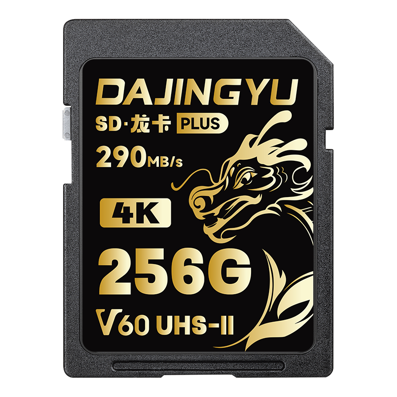 DAJINGYU����SD�� V60 256G����ڴ濨���濨���ٵ����洢�� ����������A1/ZV-E1/A7M4�῵���ܸ�ʿ���� 639Ԫ