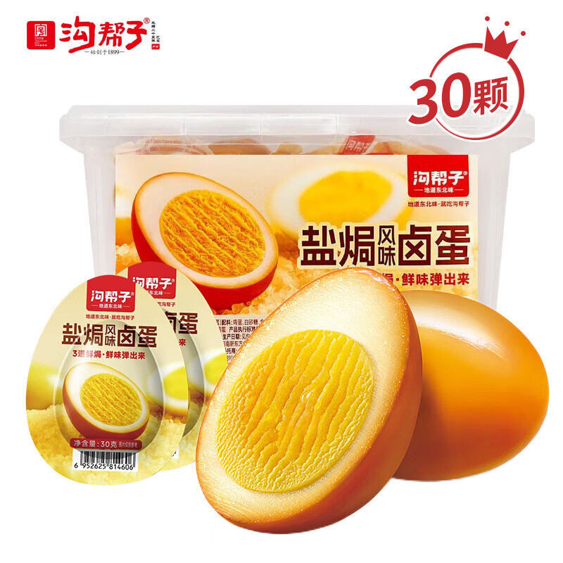 ������ �Οh±�� 30g*30��