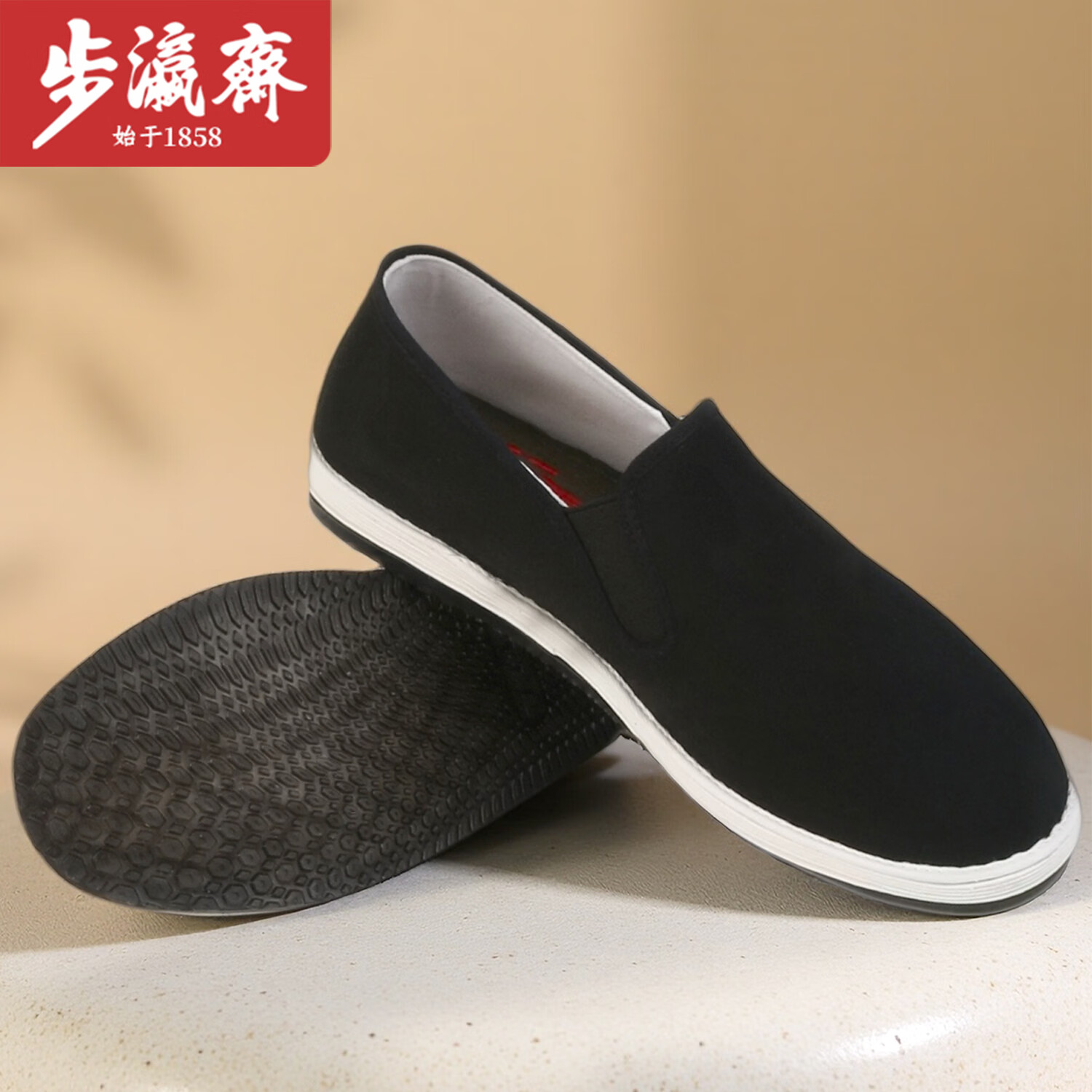 步瀛斋布鞋男一脚蹬休闲老北京布鞋夏季中国风传统千层底开车工作布鞋 黑色 40