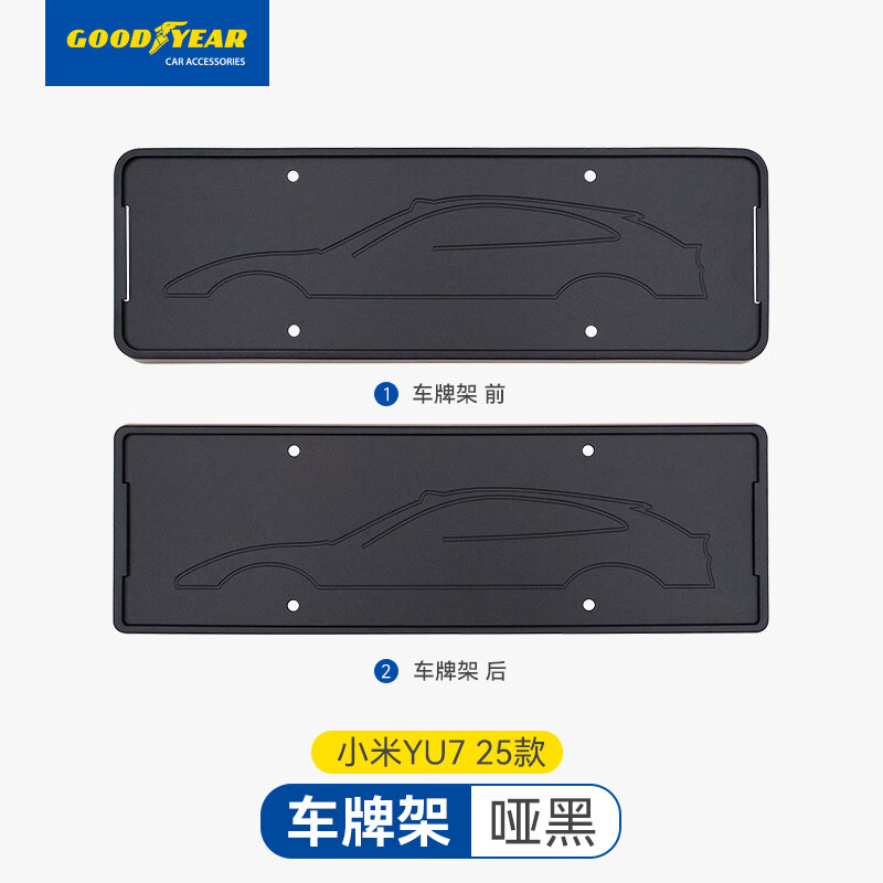 �����쳵���տ�������˹��Model YL/3С��YU/SU7��������Դ���ձ������ С��YU7 �ƺ� ǰ+�����տ�