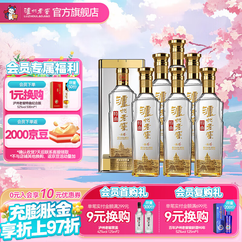 LUZHOULAOJIAO/�����Ͻ� �������� 52�� �׾� Ũ���� 500ml *6ƿ