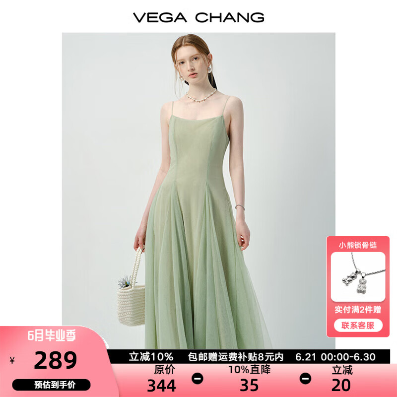 VEGA CHANG吊带连衣裙女2025新款夏季法式气质收腰露背网纱长裙子 柳芽绿 M