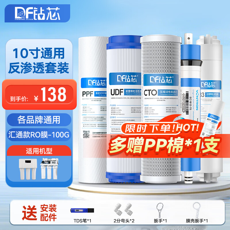 ��о ��ˮ����оͨ���弶75G����͸ROĤ��װ10Ӣ��PP�޻���̿���ù�������ˮ����� �弶C����װح��ͨ2012-100G